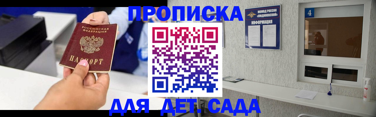 форма 3 в Рыльске